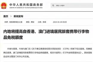 必威betway官方app下载截图4